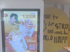 -麦当劳(大亚湾龙光城店)