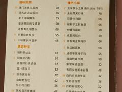 菜单-富力丽思卡尔顿酒店·丽轩中餐厅
