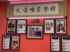 -大嘻咹biangbiang面(历史博物馆店)