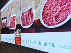 -前门·鲜肉火锅(长风店)