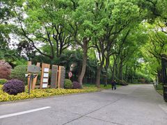 -上海虹桥迎宾馆