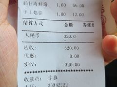 -宝轩渔府·老字号海鲜·正宗津菜(水上店)