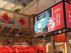 -味福记·本地特色菜(八一万达广场店)