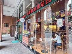 -申德勒加油站西餐厅Schindlers Tankstelle(上海外滩店)