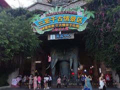 -三亚千古情景区