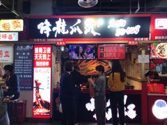 门面-好吃街美食城(八一广场店)