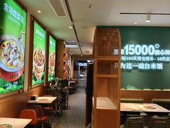 -谷田稻香·砂锅菜(元洪店)