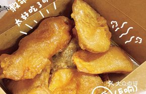 Fried Sweet Potato