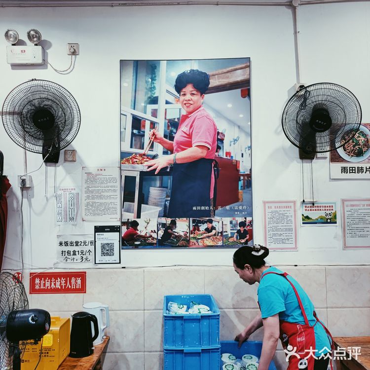 成都老牌苍蝇馆子代表之一，正餐宵夜都🉑，藕汤我能干三碗！