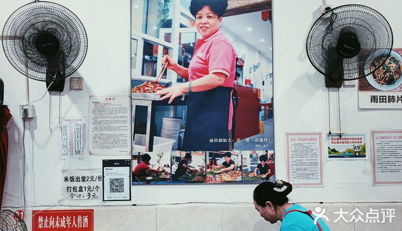 成都老牌苍蝇馆子代表之一，正餐宵夜都🉑，藕汤我能干三碗！