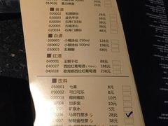 菜单-捞王锅物料理(凯旋路店)