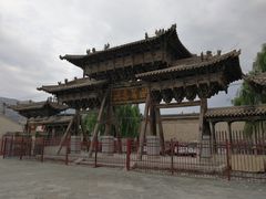 -鲁土司衙门旧址