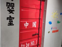 -燎局儿·烧烤工场(宁国路店)