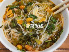 -顺华粉馆(桃园南路店)