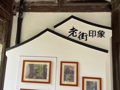 -衣裳街历史文化街区