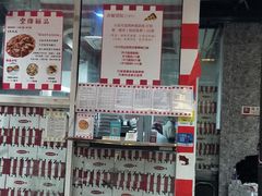 门面-宅恩特披萨(百汇城店)