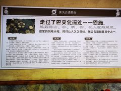 -张关合渣(朱家坳店)