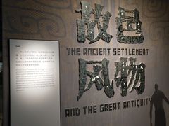 -盘龙城国家考古遗址公园