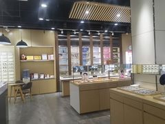 -宝明斋眼镜(洪楼店)
