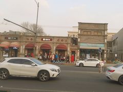 -北京稻香村(零号店)