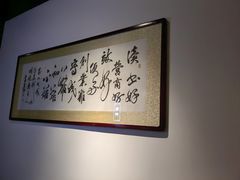 -徽州小镇(高新店)