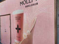 -龙湖星悦荟(颐和店)