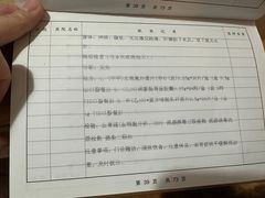 -上海古井假日酒店 · 徽昇楼中餐厅