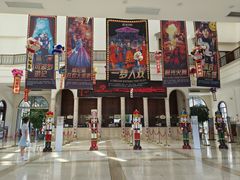 -华谊兄弟（长沙）电影小镇