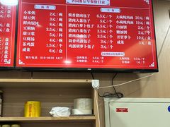 -杏园餐厅(西四北大街店)