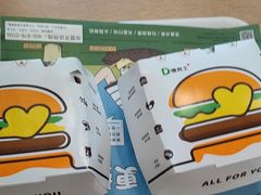 -德克士(北京站店)