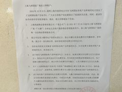 -飞洲国际广场
