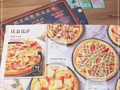 -必胜客(航洋国际店)