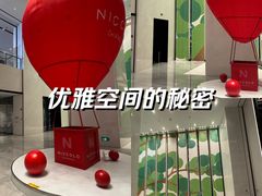 -长沙尼依格罗酒店