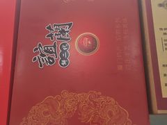 -义兰中糖饼店(大同路总店)