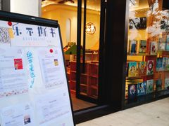 -乐不撕书绘本体验中心(华鹏馆)