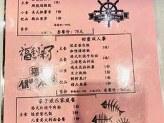 -贝林大翅鲸简餐厅(国家海洋博物馆店)