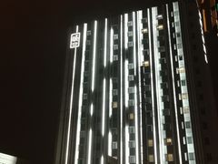 -和颐至尊酒店(上海徐家汇桂林公园地铁站店)