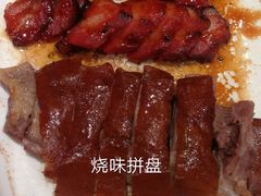 -悦秀·高级粤菜