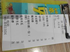 -探窝·竹笙椰子鸡(杨箕店)