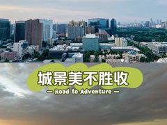 -北京四季酒店