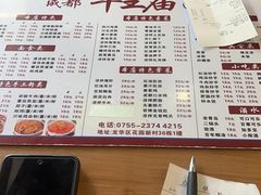 -牛王庙(龙华花园店)