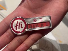 -海底捞火锅(江宸天街店)