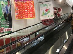 -大润发(勤业店)
