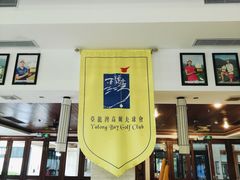 -亚龙湾老厨房·海南家常味