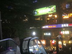 -皇庭广场