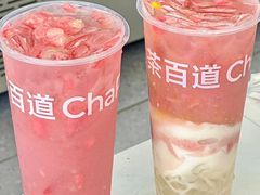 -茶百道(河婆店)