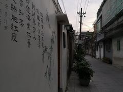 -官塘陈记鱼生·潮汕砂锅粥·牛肉火锅(潮枫路总店)