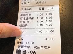 -伍湛记 · 广州老字号(龙津中路店)