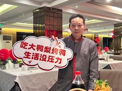 -大鸭梨(天通西苑店)