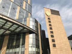 -北京北辰洲际酒店